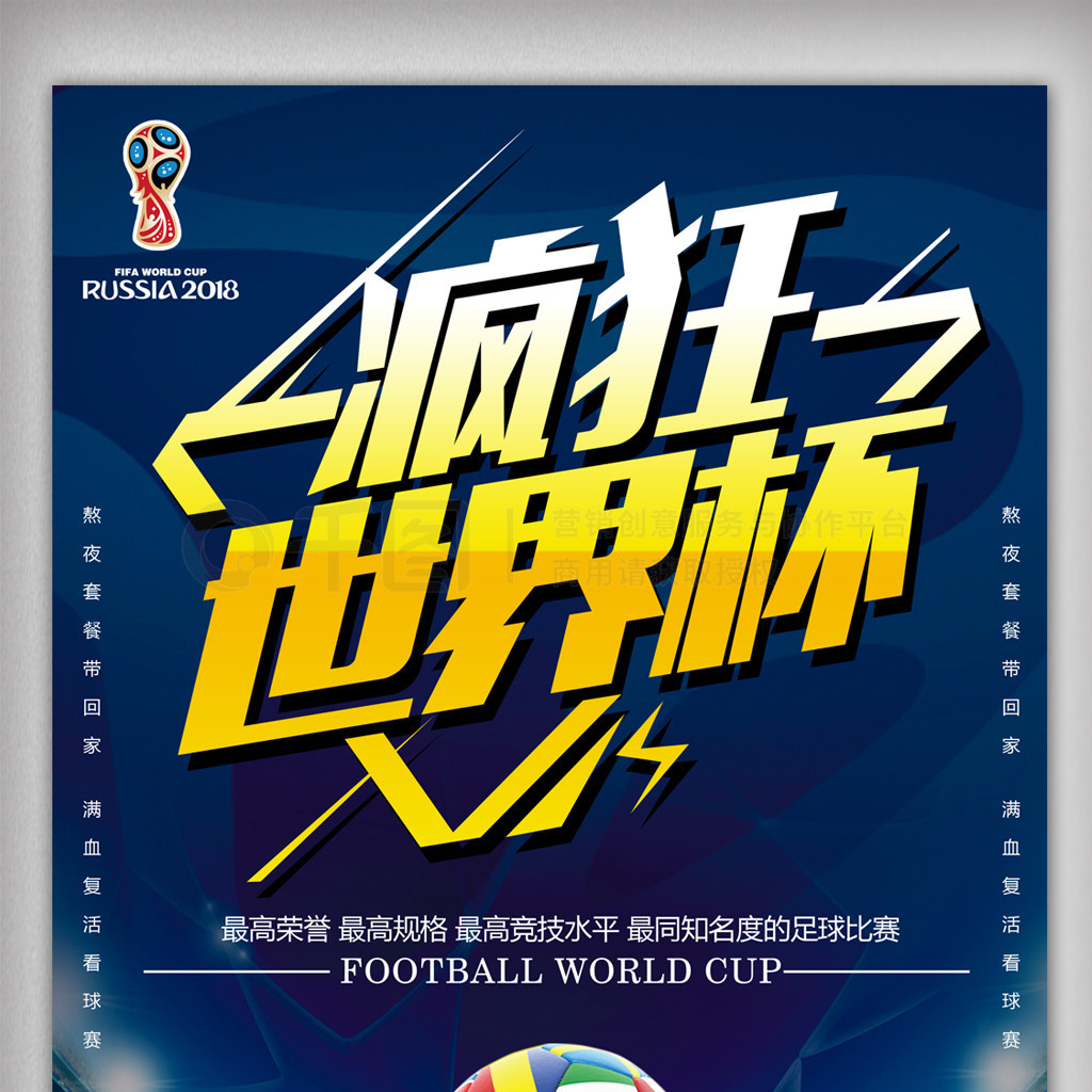 知和全