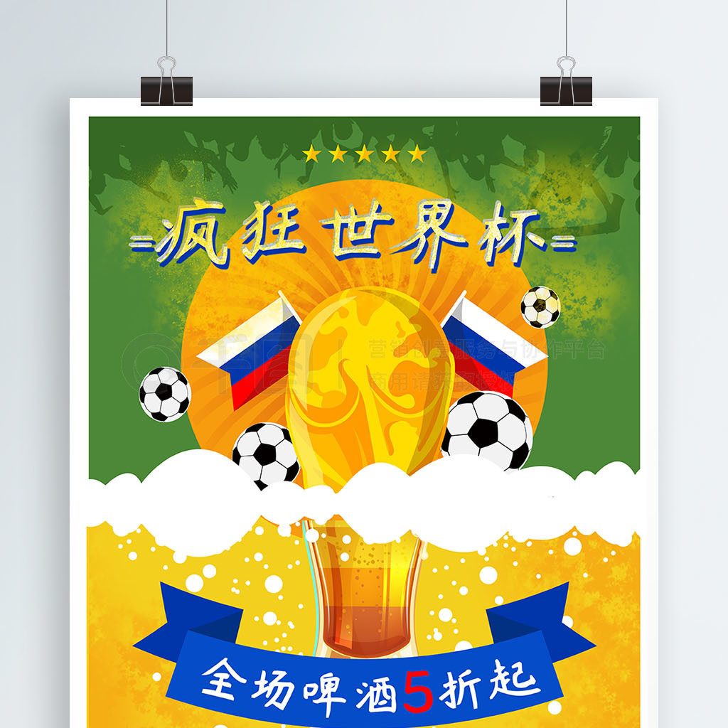 运作的
