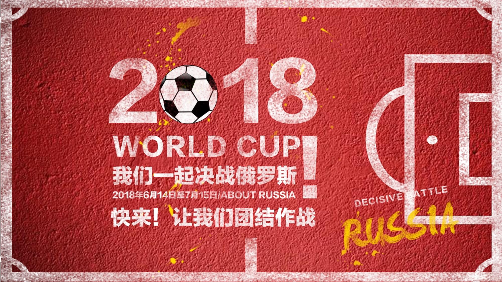 女足及其球