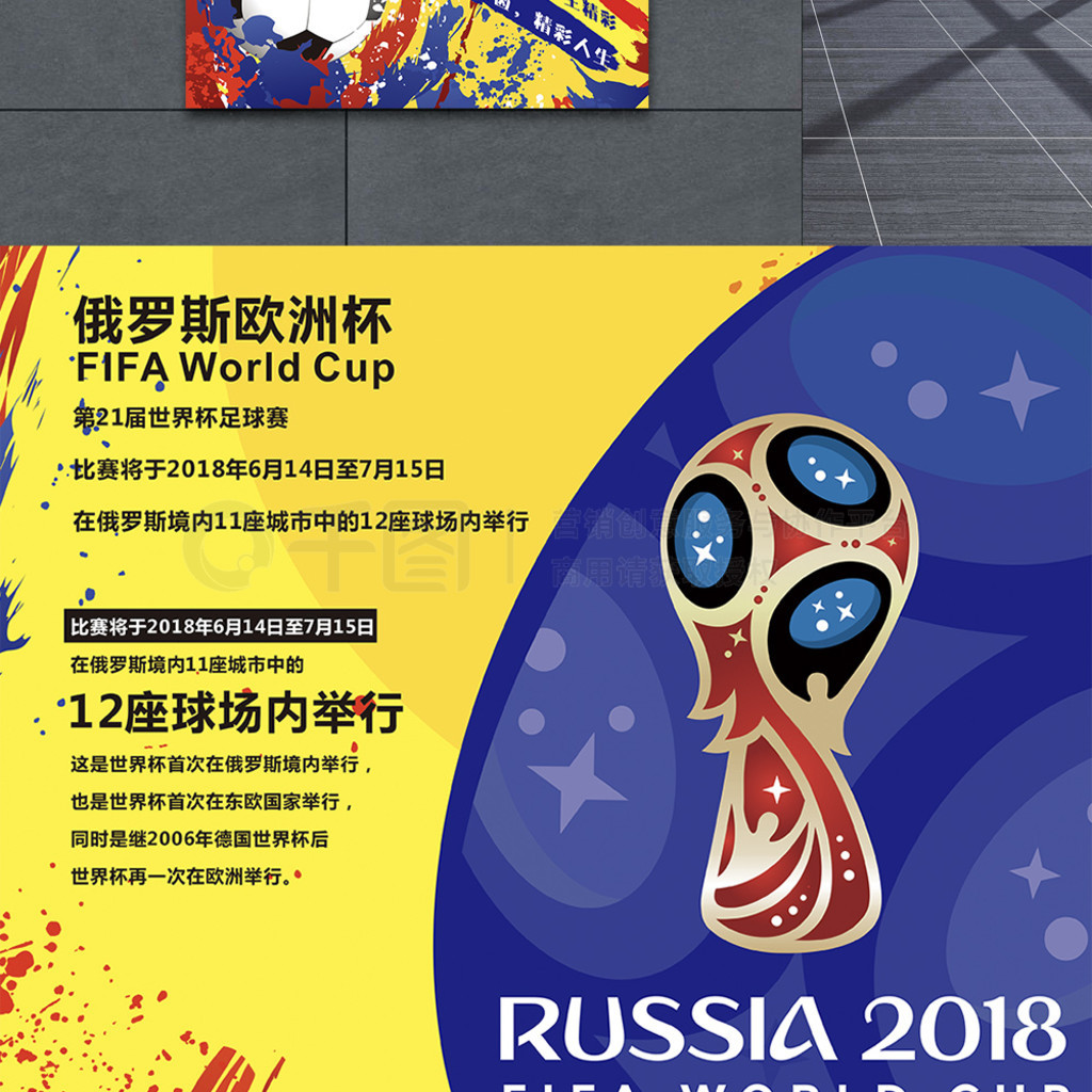 直在国际