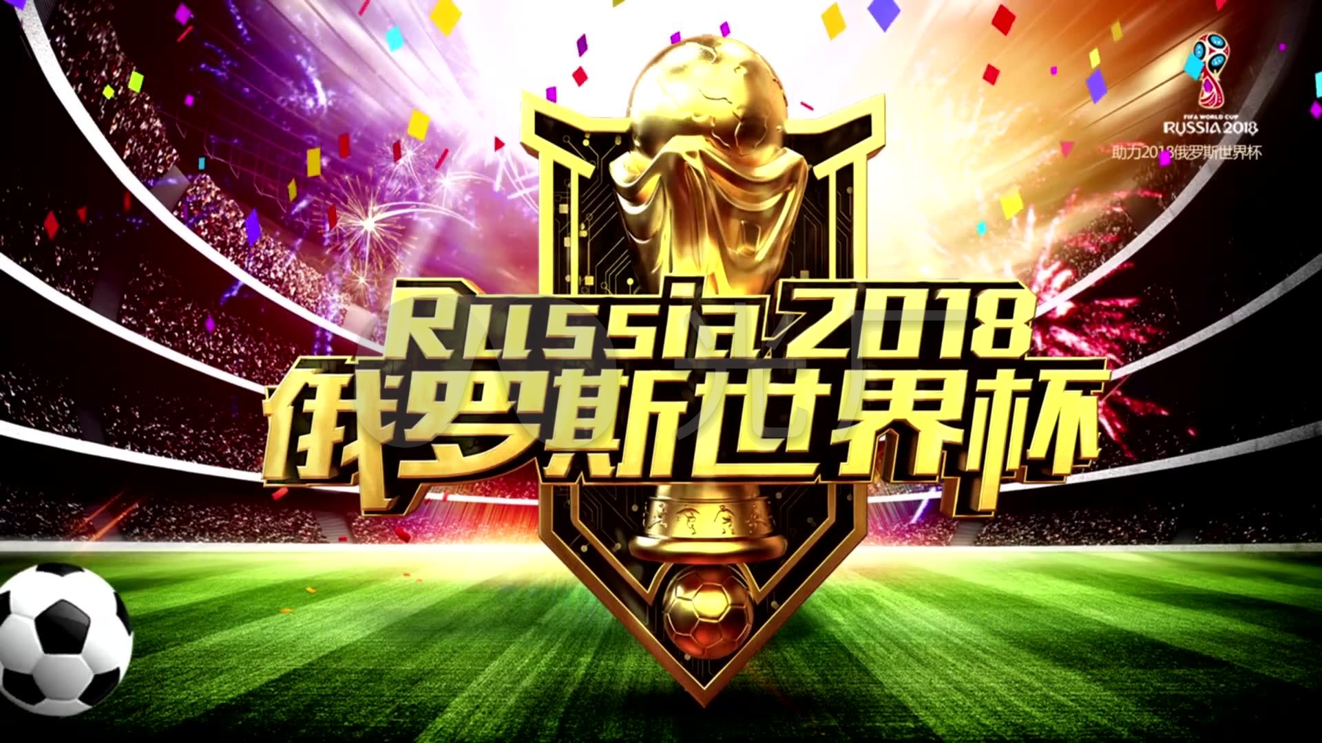得到