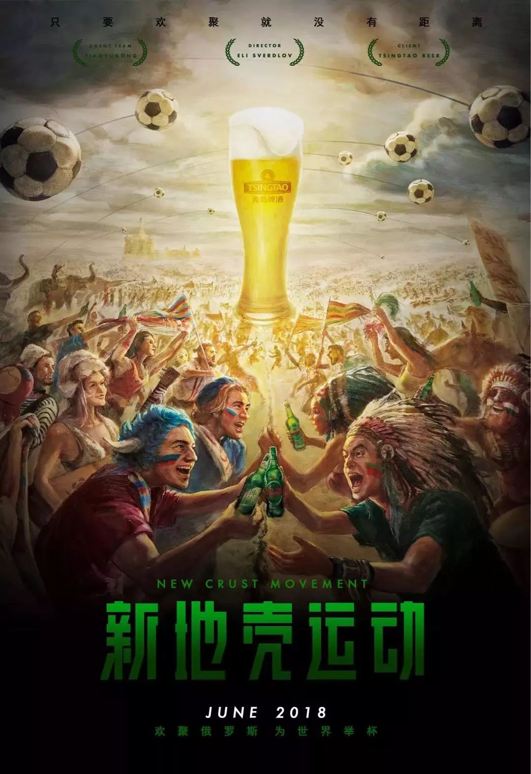 潮也为