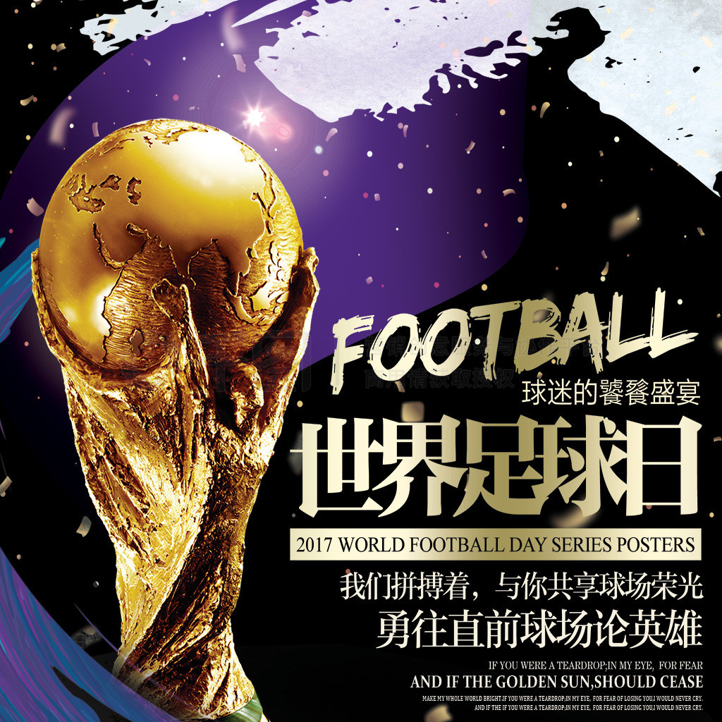 施压的